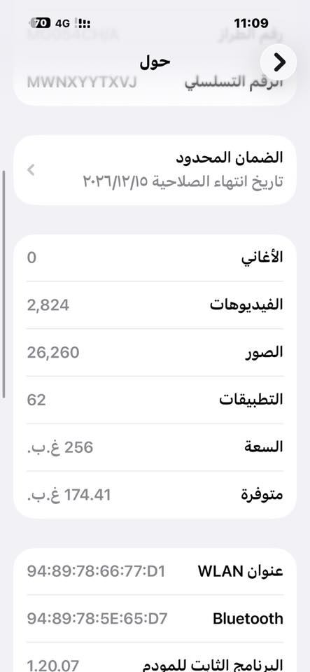 ايفون 17 برو ماكس 256 كيكا دبل سيم كارت ، للبيع فقط ، السعر 2100 ، العنوان بغداد الجديدة ، الاتصال ***********
