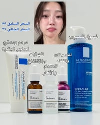 حجز • تيك توك • blush.77hh8