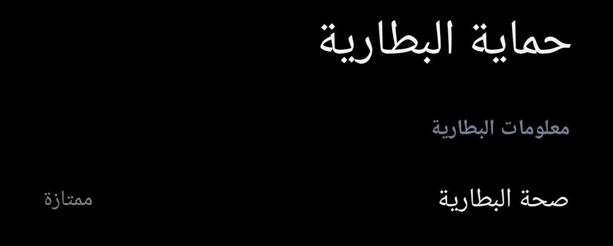 بوكو اكس 7 عادي
ذاكرة 256 
بطارية ممتازة 
جهاز مكفول من الجلخ
جهاز نضيف  
كارتونتة ويا+ كفرات 2 
المكان النجف
للبيع او مراوس بأيفون 13 وفوك مع الفرق


**إذا كنت صاحب هذا الإعلان وتريد حذفه لأي سبب، رجاءا أرسل رسالة إلى الدعم الفني**