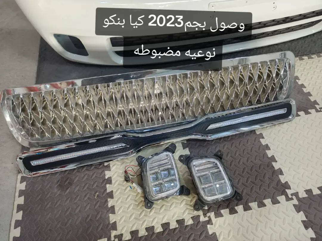 محل حسين للبنكو🫡
لبيع ادوات احتياطيه_كماليات للبنكو _بانسب لاسعار 🫡

تجدون كل ما هو جديد في داخل المحل 🫡

📍عنوان بصره الدير مقابل مطعم الحاج جودي

📲***********

📲***********

🚗يوجد توصيل

المحافظات 5الاف
