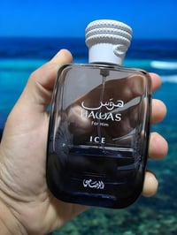 بارد بالصيف • ثبات ٨ ساعات • نوتات فواكه