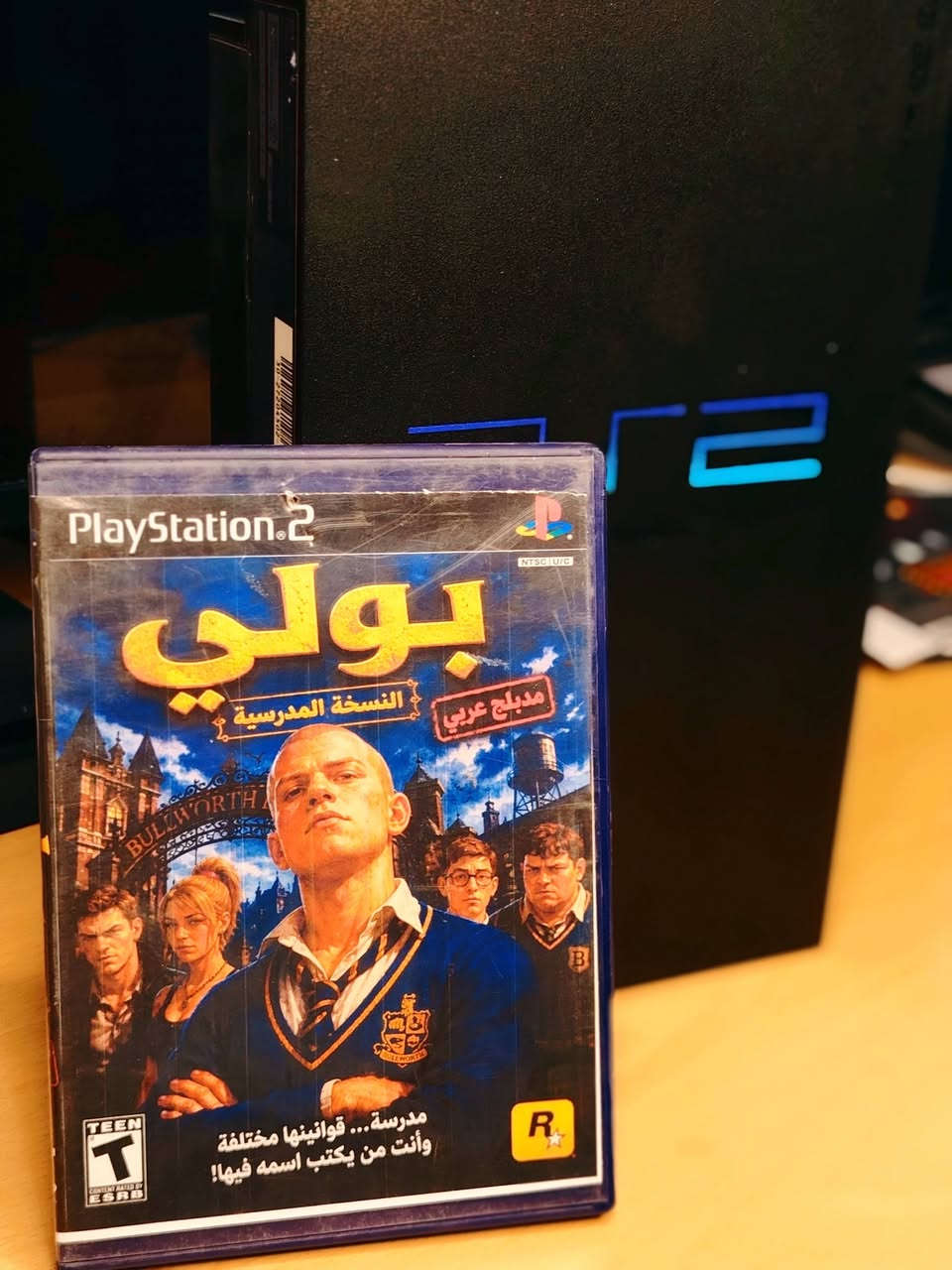 سلام عليكم توفرت أقراص بلي2 كوبي الغلاف أصلي سعر الواحد 5 موجود توصيل لكل لعراق
واتساب ***********
