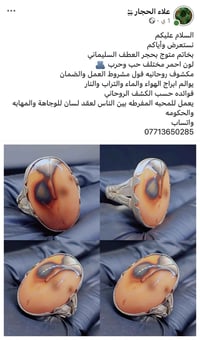 خاص • استفسار • اكسسوارات شخصية