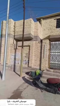 ‏مكتب عقار لخوين ￼ يوجد بيت ‏منطقة لدسيم للبيع مساحة 96 متر مربع السعر...