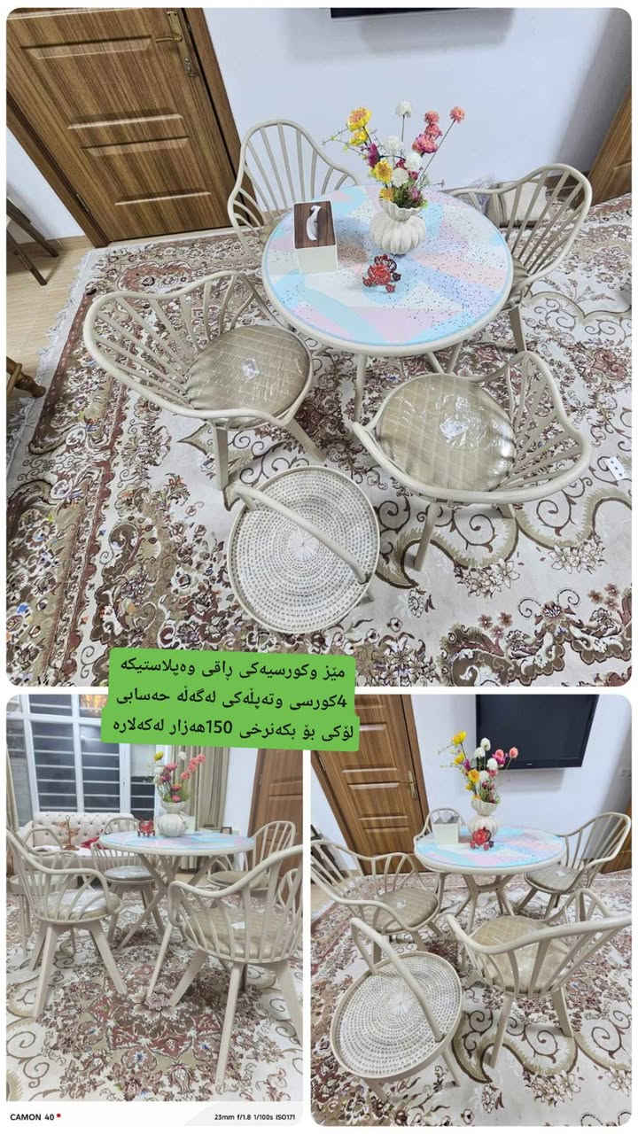 ئەمانە بۆ فرۆشتن  کلار ودەوروبەری 
بۆ پەیوەندی ڤایبەر واتساپ ***********
