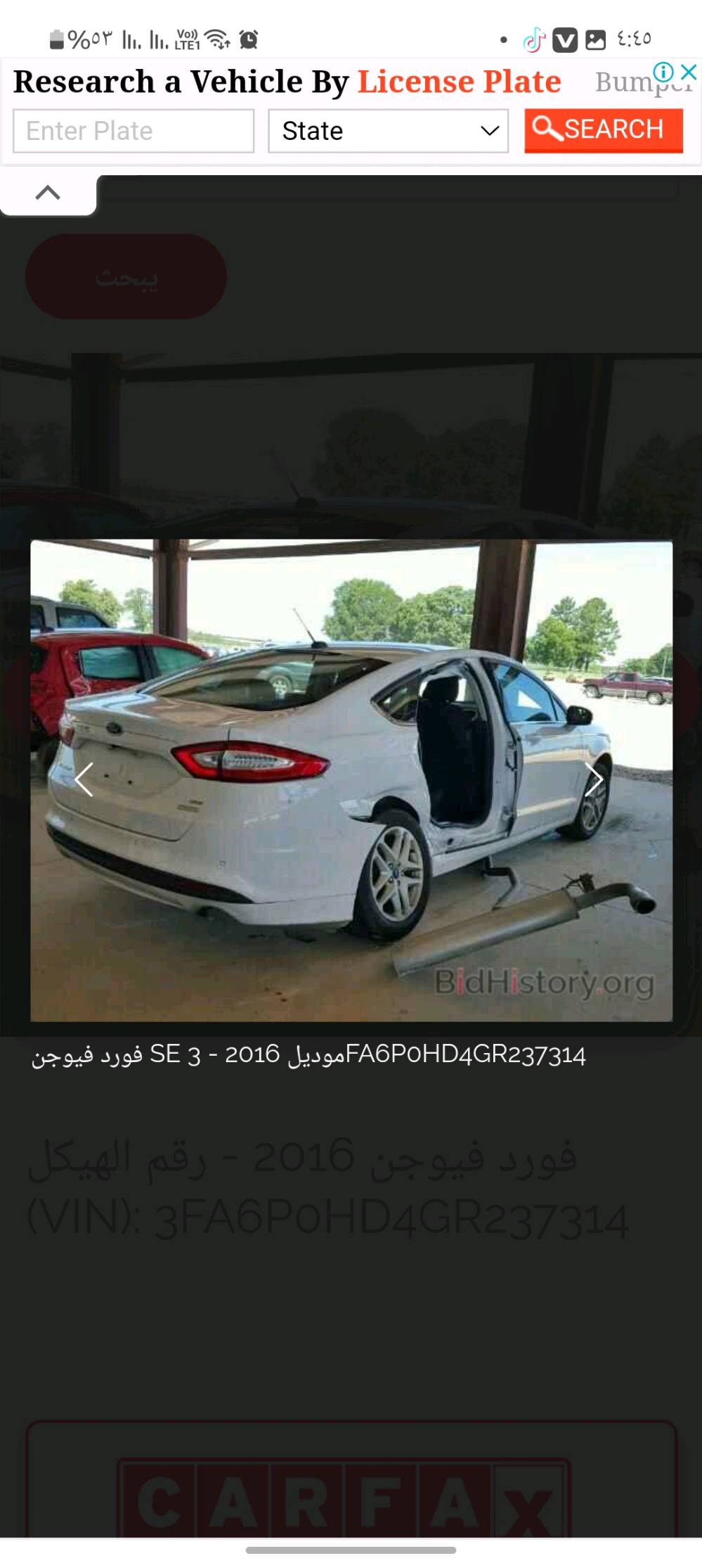 فورد فيوجن موديل  ١٦ 
مواصفاتse 
حساسات شاشة كبيرة رمز باب
 صبغ جاملغ خلفي وباب 
موصل موجودة السيارة 