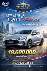 كن بلص • هايبرد • ٢٠٢٥