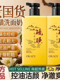 عناية بالبشرة • أسعار مناسبة