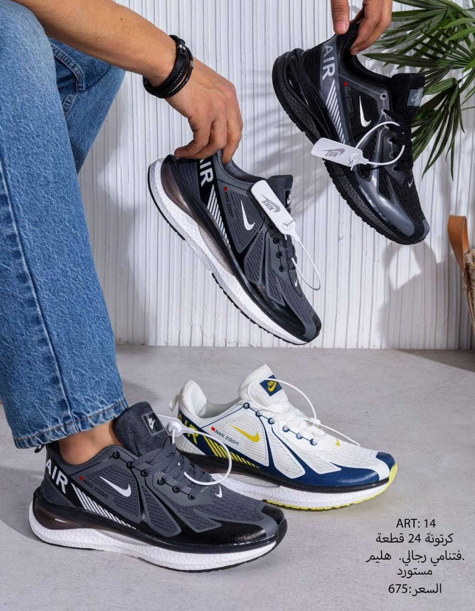 رجالي ڤتنامي مستورد
الكرتونه 24 جوز 

مقاسات من 41ل45

السعر مش اللي علي الصور

دمااار اسعار 🔥 🔥 🔥 🔥 

يوجد شحن لاي مكان

https://chat.whatsapp.com/JRzfWCopQYN4scRUruSQCx?mode=hqrt3

https://t.me/+Cc4KAIyXdwUzOTZk


**إذا كنت صاحب هذا الإعلان وتريد حذفه لأي سبب، رجاءا أرسل رسالة إلى الدعم الفني**