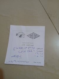 للبيع • متقاعد • خدمة ٤٠ سنة