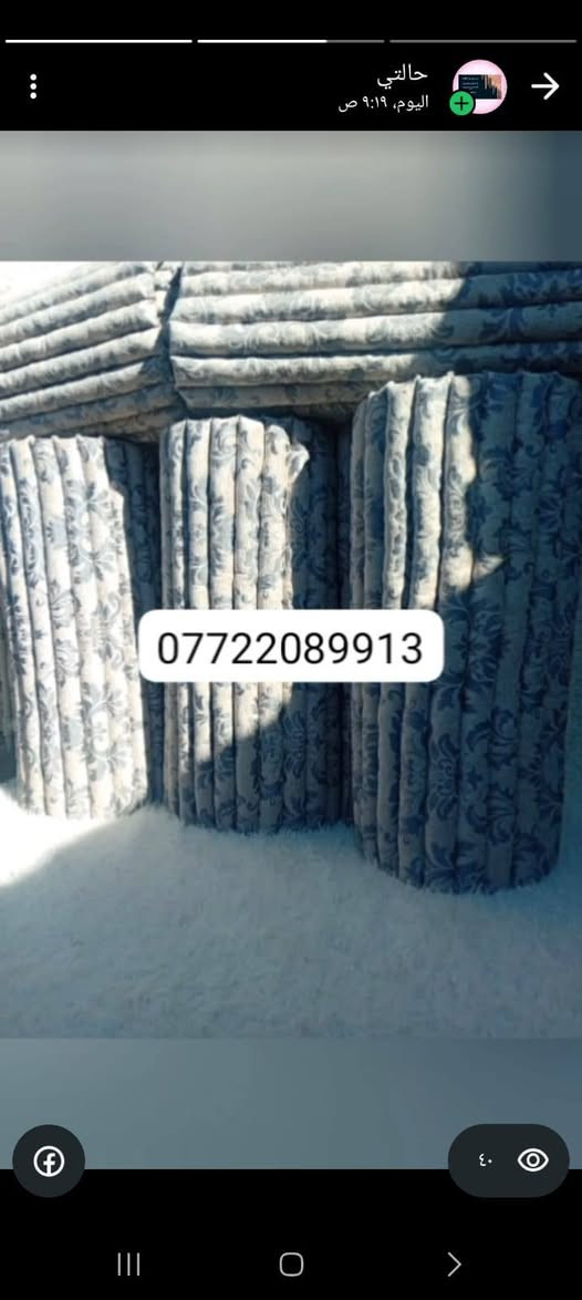 خياط جودليات موديل جديد تواصل واتساب
