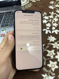 آيفون ١٢ برو ماكس • ٢٥٦ • فيس ايدي يحتاج برمجة