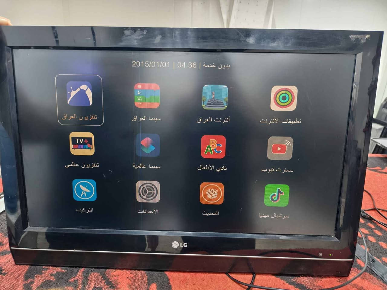 بلازما الجي 32 بدون نت
الباب الاول الاصلي
بيها كم خط بشاشه البصرة, العراق


**إذا كنت صاحب هذا الإعلان وتريد حذفه لأي سبب، رجاءا أرسل رسالة إلى الدعم الفني**