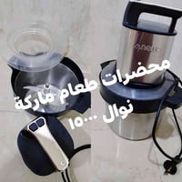 طنجرة ضغط ٣٢سم • مكبس ساندويش كهربا • محضرات طعام نوال
