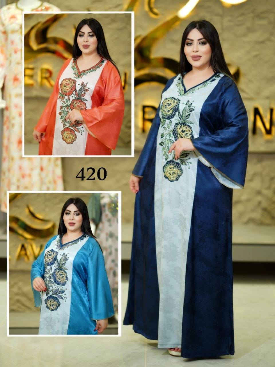 حرير ايطالي عرايسي ماركه زيرفان ✨ 

دبل كلوش حزام بالظهر 🔥 

القياسات/L XL XXL 

سعر الدرزن 170 الف

اقل طلب درزن


**إذا كنت صاحب هذا الإعلان وتريد حذفه لأي سبب، رجاءا أرسل رسالة إلى الدعم الفني**