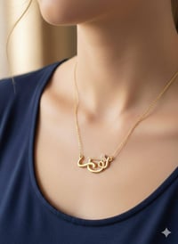 قلادة ذهب برازيلي • اسم بنات • هدية راقية