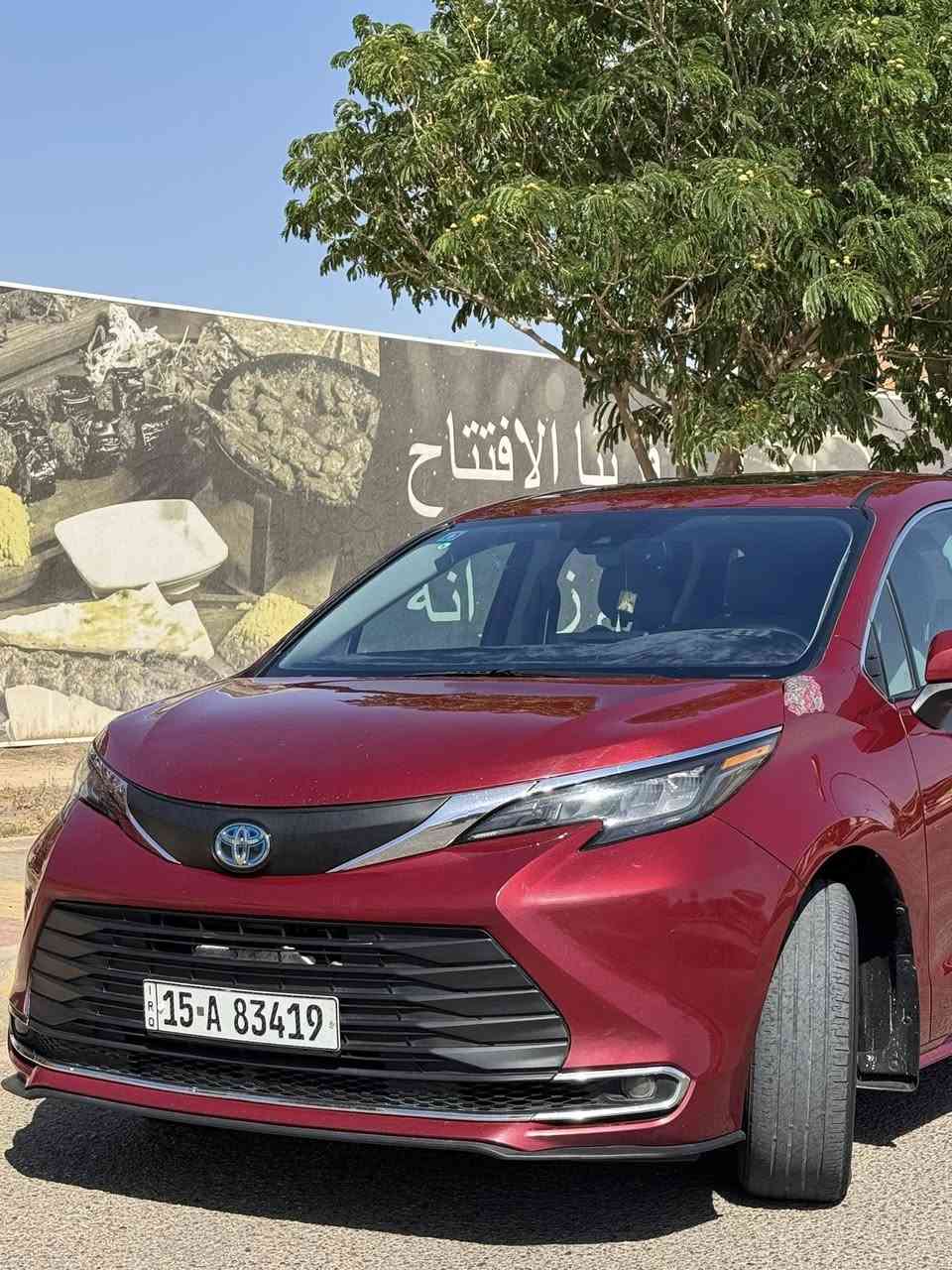 السلام عليكم 
بيع فقط 
تيوتا سينا 2024 هايبرد  
ضرر موضح بالصور   السعر   (233) وبيها مجال 
مكان سياره الانبار الرمادي 
للاستفسار الاتصال ***********    ‭***********‬
