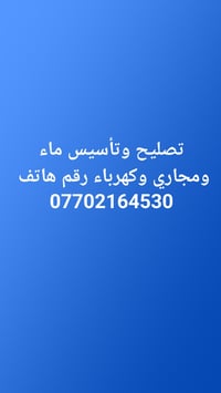 خدمات • خانقين • جميع المناطق