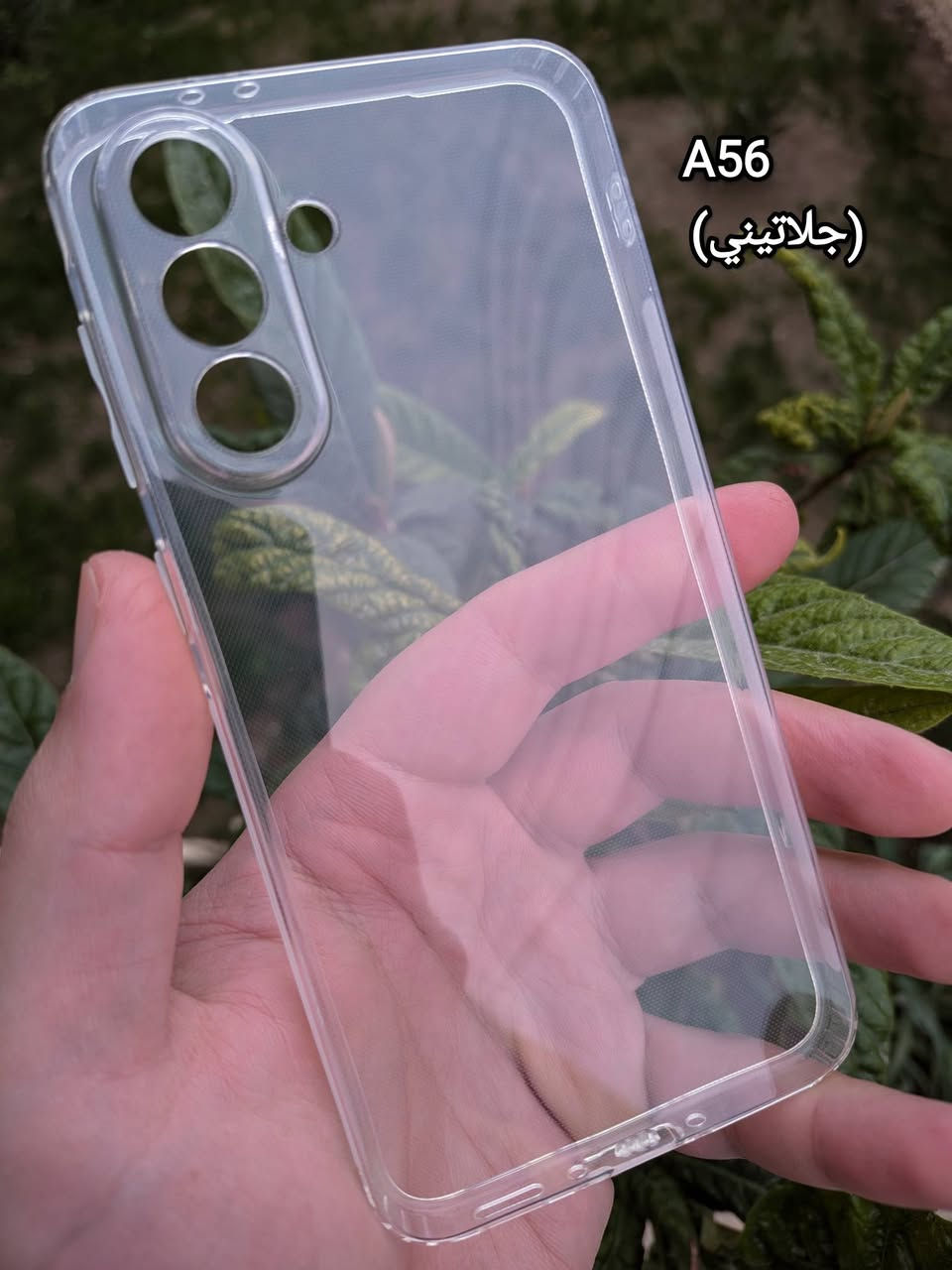 لجهاز:
𝗦𝗮𝗺𝘀𝘂𝗻𝗴 𝗚𝗮𝗹𝗮𝘅𝘆 𝗔𝟱𝟲. 
للطلب أو الإستفسار عن بقية الأجهزة؟ راسلني!


**إذا كنت صاحب هذا الإعلان وتريد حذفه لأي سبب، رجاءا أرسل رسالة إلى الدعم الفني**