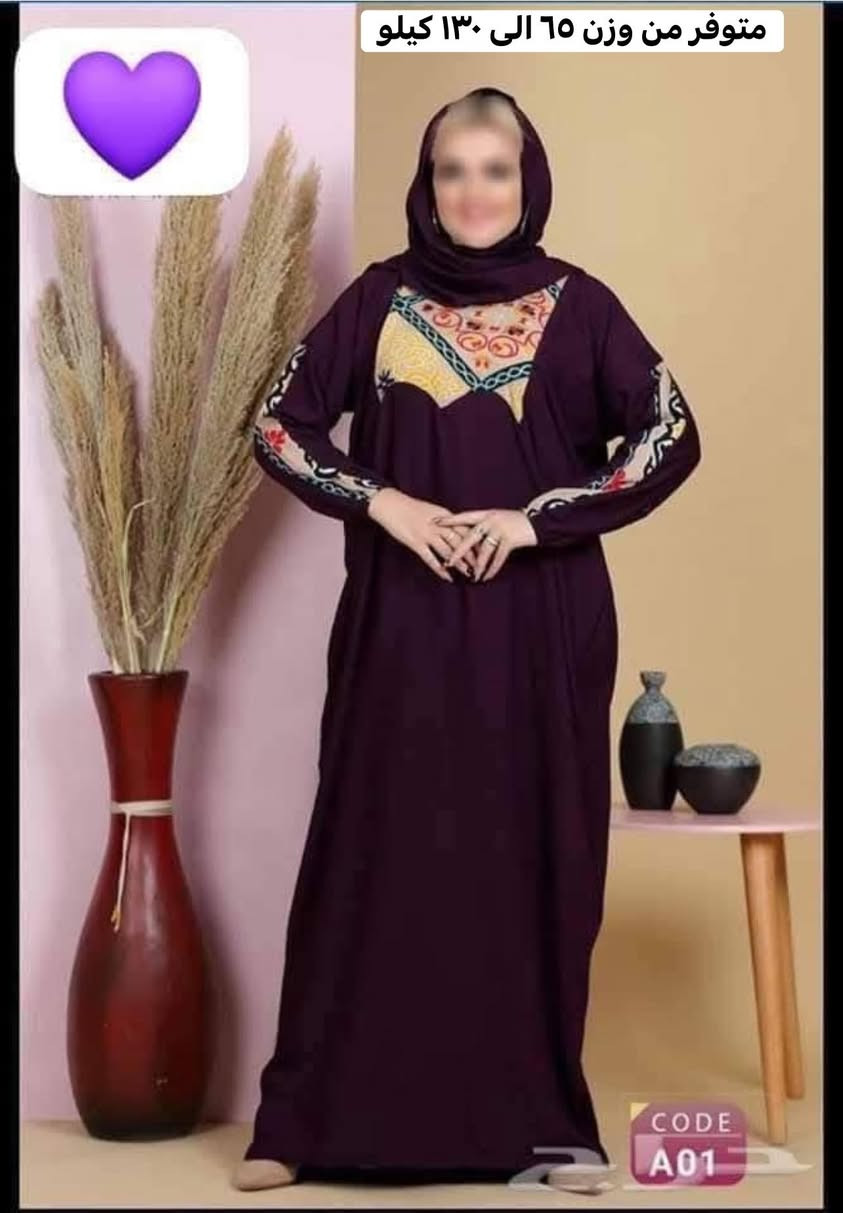 رمضان ويانا غير كلبيه مع شال🧿🧿 🌙🌙
موديل كلش حلو ومريح باللبس 
متوفر عدة الوان الام والبنت  🧶🧶
خامه مصريه قماش قطني مراسي معالج ضد الانكماش 
🛑عرض خاص ام مع بنت ب٢٥ الف فقططط🛑
مناسب كهدية لتشجيع الأميرات على الصلاة 👌🥰
و اجمل  هديه  للأم  💜

للحجز يرجى مراسلة الصفحة 
يوجد خدمة توصيل بغــداد 5 الاف
كافة المحافظات 6 الاف

#زي_عربي #ملابس_اطفال #اناقة #جمال #اطفال #مشاهير #اون_لاين #البسة #رمضاني #بغداد #صلاة #كريكعان #العراق #اسعار_مناسبة #style #نزاكة #رمضاني #اطقم_صلاة #الموصل #ديالى #صلاح_الدين #كركوك #الرمادي  #مناسبات #عروض #توصيل_طلبات #تكريت #اسدال_الصلاة #ازياءبنات


**إذا كنت صاحب هذا الإعلان وتريد حذفه لأي سبب، رجاءا أرسل رسالة إلى الدعم الفني**