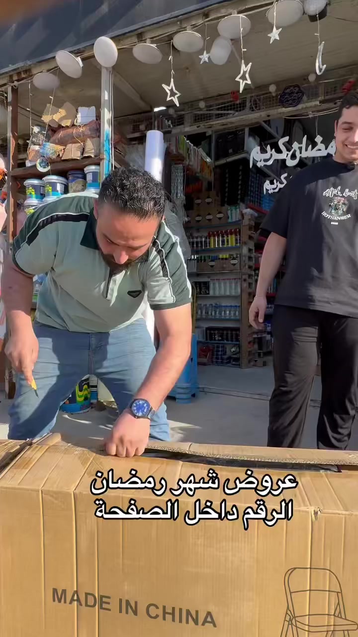 #واحد_بلديات #العراق #رمضانيات #كليجة #النجف #بابل


**إذا كنت صاحب هذا الإعلان وتريد حذفه لأي سبب، رجاءا أرسل رسالة إلى الدعم الفني**