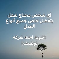 واتساب متوفر 07731629572