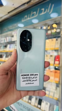 هونر 200 برو • ٥١٢ جيجا/١٢ رام • كوت