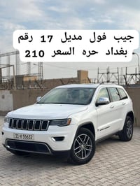 سيارات للبيع • سيارة جيب • جيب 2017 • سيارة للبيع ميسان • جيب عمارة • ...