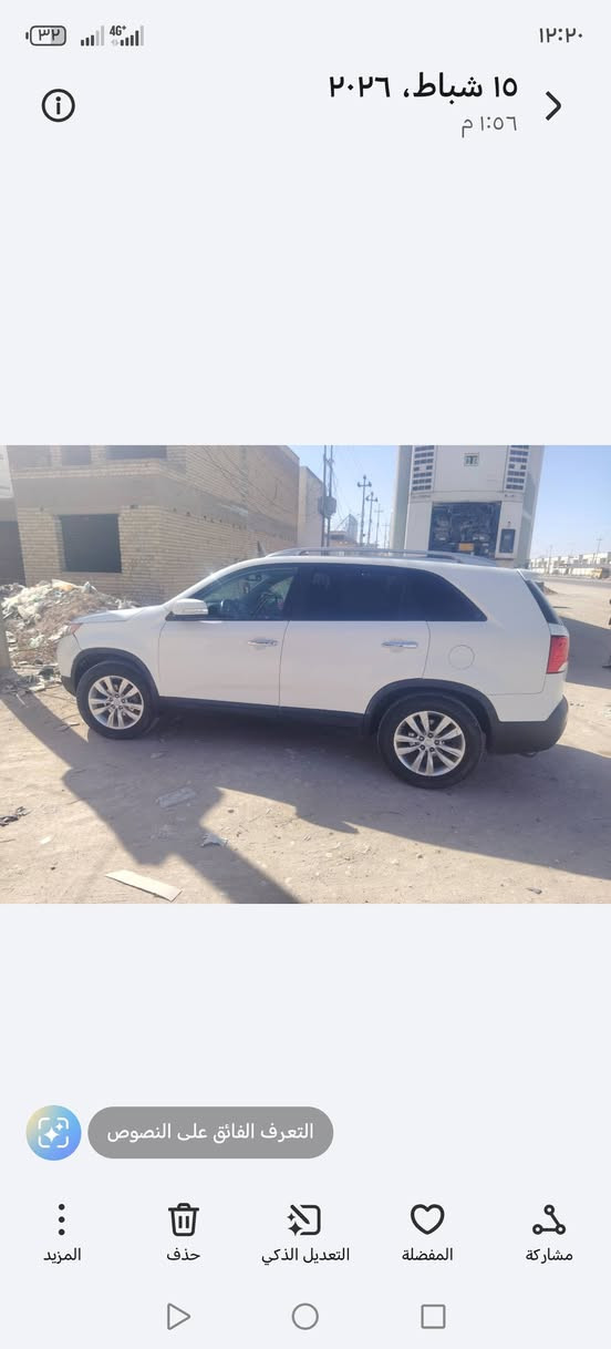 سرنتو للبيع فول وصفات أدوات مكان النجف بيع او مراوس حسب قناعه كاز ٦٠ ***********
