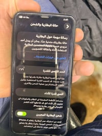 ايفون 11 برو ماكس • بطارية ٧٩ • كسر ظهر