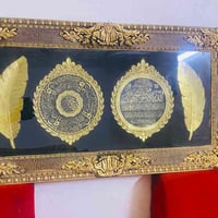 ايات قرآنية • ١٢٠ب٦٠ • نقشة داخلية
