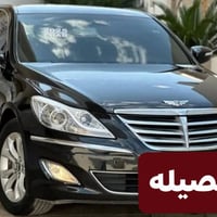 الهم صلي عله محمد وال محمد جنسس مديل 13مكينه 380المرغوب رقم بغداد معرو...