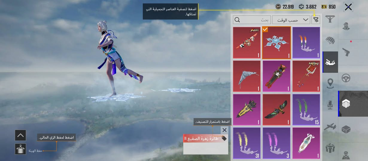 موجود بالنجف السعر ٣٠٠ وجه بوجه فقط وات ساب ***********
