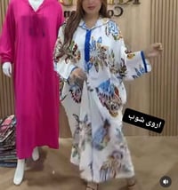 جلابة صيفية • مبردة • المغرب