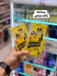 عروضنا وياكم رأس السنة توفرت بضاعتنه متنوعه وحلوه لحكو عليهم وحجزو 🔥🔥 ...