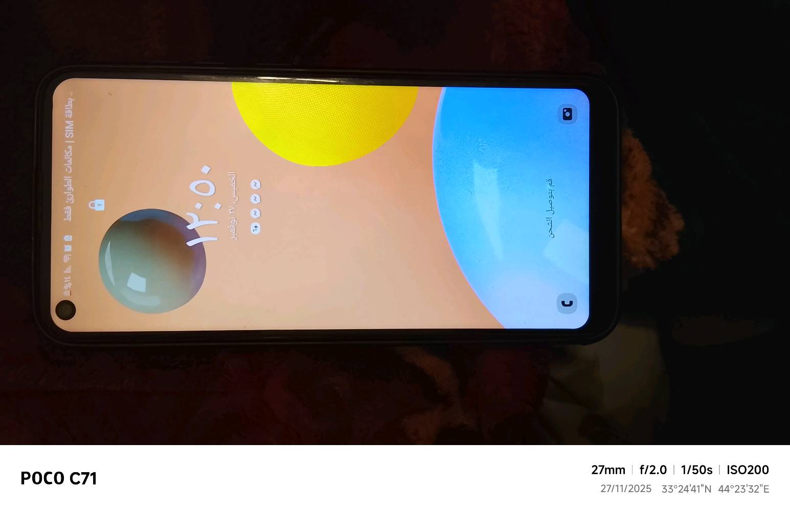 سلام عليكم جهازين واحد جديد استخدام قليل والثاني نضيف مراوس بدراجه لو ابيع عادي راسلني واتساب وتدلل