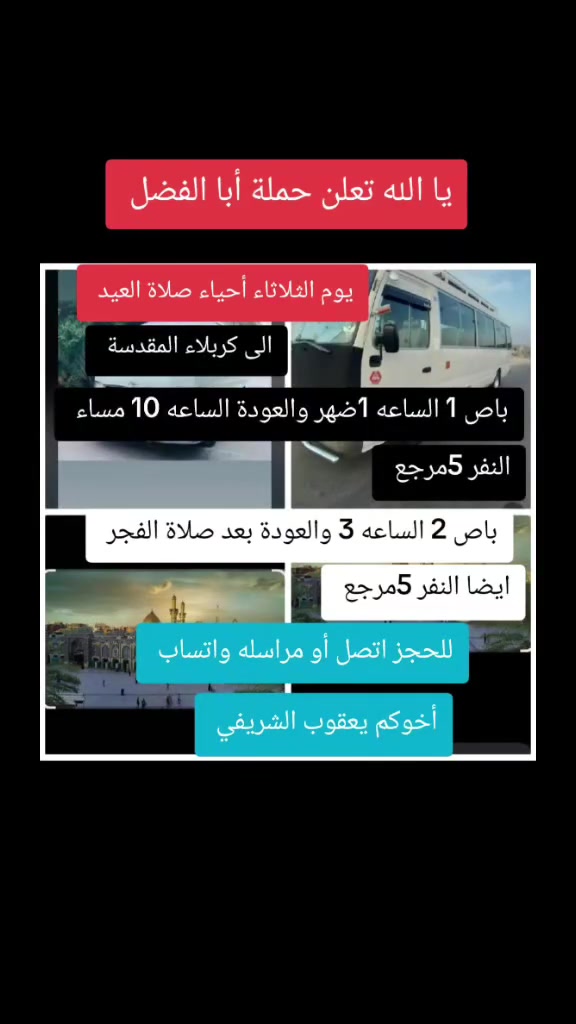 @إشارة


**إذا كنت صاحب هذا الإعلان وتريد حذفه لأي سبب، رجاءا أرسل رسالة إلى الدعم الفني**