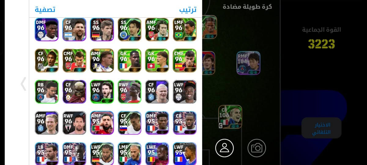 🛜للبيع 💰 فقط
(ماعندي مراوس) 
🛜الـدفع  اسيا 💰/ ماستر 💵
السعر (  25  )
🔣كونامي ❤️


**إذا كنت صاحب هذا الإعلان وتريد حذفه لأي سبب، رجاءا أرسل رسالة إلى الدعم الفني**