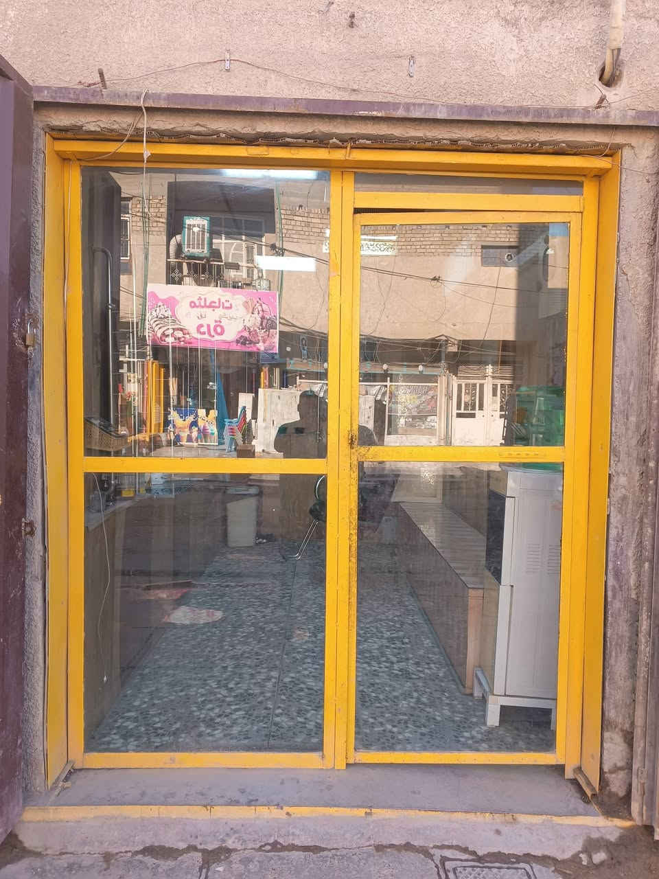 السلام عليكم شلع للبيع ديكور فقط ابيع
بغداد العبيدي
الاستفسار ***********
