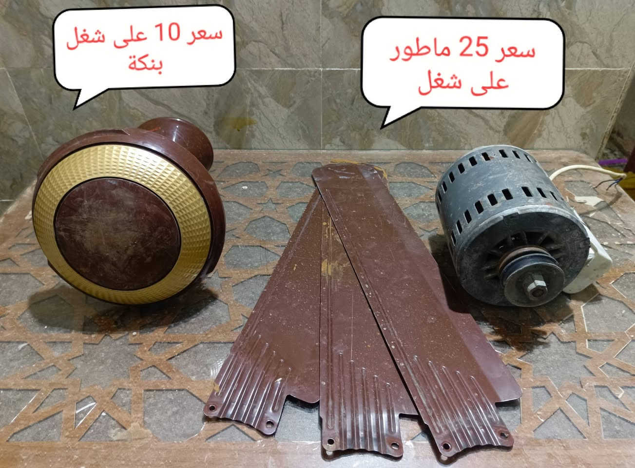 ***********.. ***********الأرقام بيهة وتساب مكان بغداد أم الكبر قرب مطعم ركن سوري
