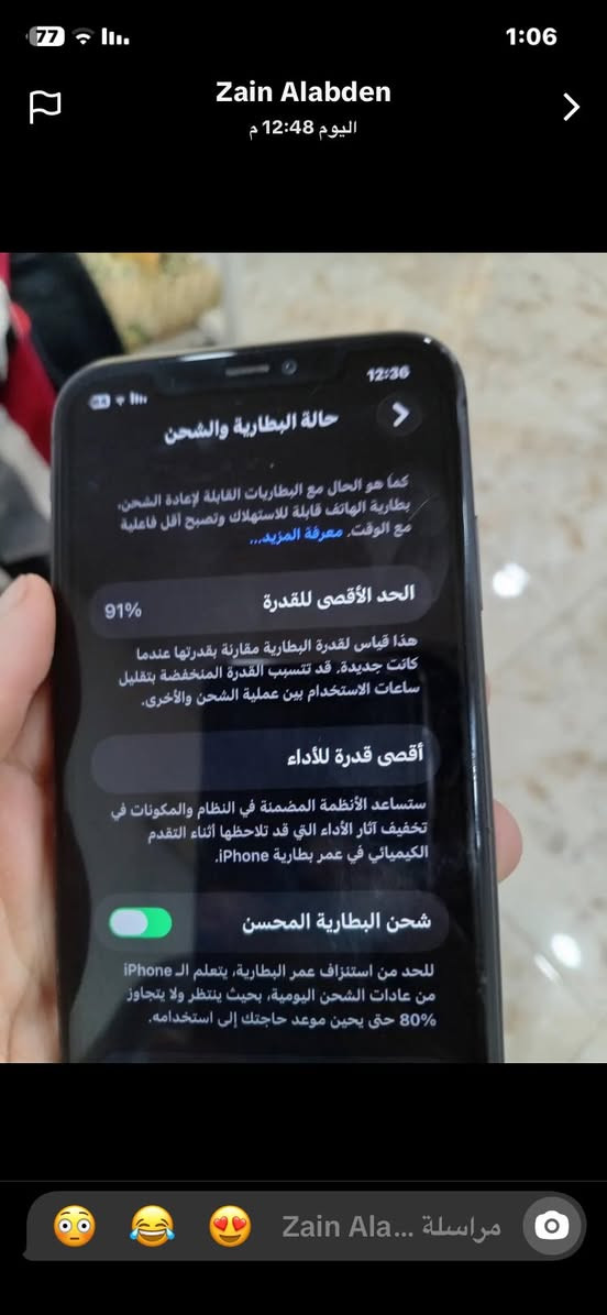 السلام عليكم أيفون 11 عادي أمريكي الجهاز نضيف كلشي مابدل بي بطاريه91 +++هديه سماعه آيفون ++هديه شاحنه كامله ++USB ++شاحنته الاصليه شرطط  الجهاز حسب السعر الأعلى أبيع أو مراوس بدراجه


**إذا كنت صاحب هذا الإعلان وتريد حذفه لأي سبب، رجاءا أرسل رسالة إلى الدعم الفني**