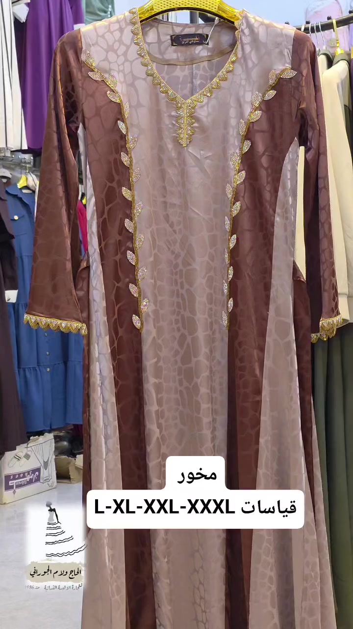 مخور 
قياسات L-XL-XXL-XXXL
تابعونا على tiktok 
https://www.tiktok.com/@7.2.2a?_r=1&_t=ZS-94WSKLj2Hm3


**إذا كنت صاحب هذا الإعلان وتريد حذفه لأي سبب، رجاءا أرسل رسالة إلى الدعم الفني**