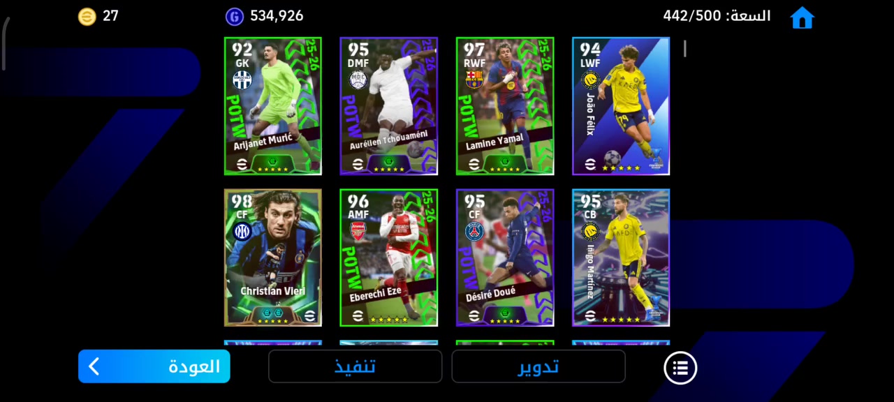 سعر 25 او بي مجال


**إذا كنت صاحب هذا الإعلان وتريد حذفه لأي سبب، رجاءا أرسل رسالة إلى الدعم الفني**