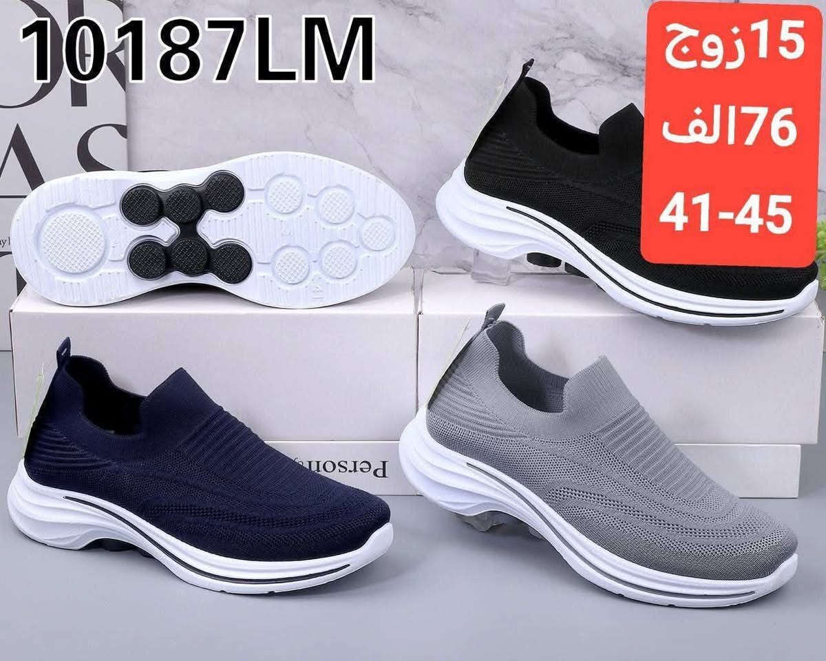 احدث الموديلات وانسب الاسعار 
كل ماهو جديد كميه محدوده
المزيد من الموديلات تابعونه ع قناه تلي كرام 👇👇👇👇

https://t.me/gold99lraq
العنوان بغداد الشورجه الرصافي


**إذا كنت صاحب هذا الإعلان وتريد حذفه لأي سبب، رجاءا أرسل رسالة إلى الدعم الفني**