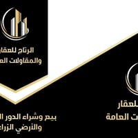 ⛳️ موقع مميز – سعر مناسب – فرصة لا تعوّض! منطقة الصابيات أقرب منطقة غي...