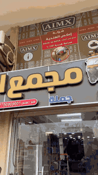 #تم #بوكسر  #تانكي_بوكسر متوفر ادوات #بوكسر_شركه 🛵🏍️# #جملةالجملة  #شر...