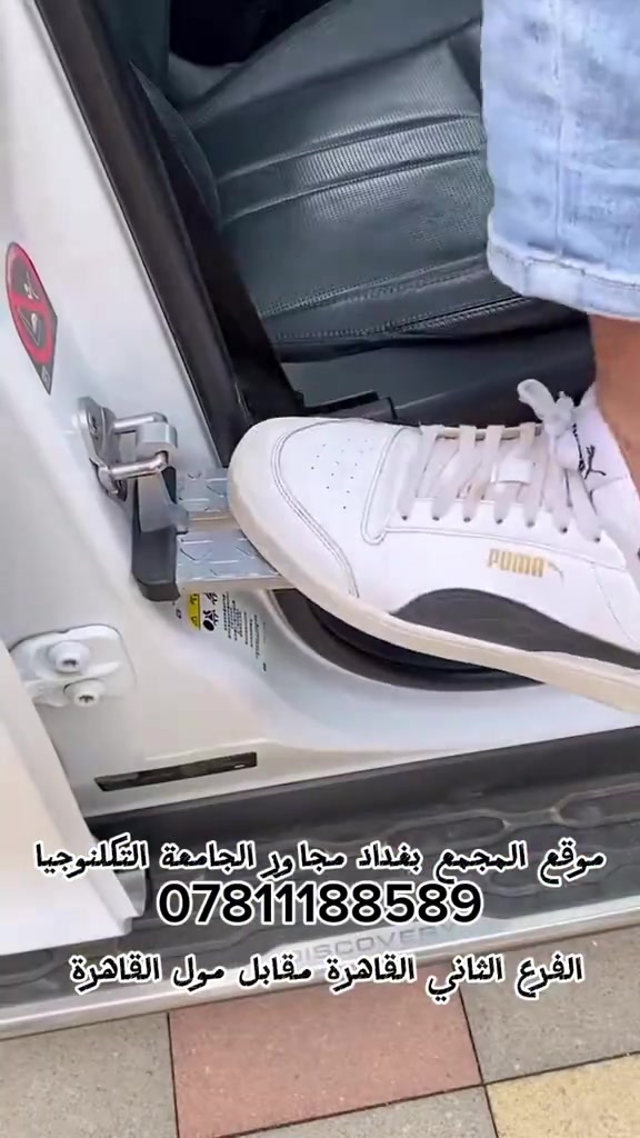 ستاند غسل السيارات منتج كلنة نحتاجه ويفيدنة يمتاز بكفاءة عالية جدا لجميع أنواع السيارات نوعية درجة اولى سعر المنتج 5 الف للحجز راسل واتساب ***********
