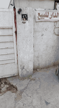 اسلام عليكم ورحمه الله وبركاته اخواني بيت المساحه 102العنوان بغداد الصليخ خلف معارض  الجبهه 6مترالئرض تابعه الماليه
ومفوضه بل بلديه العضميه على التمليك 
كهرباء ماء فاتورت كهرباء فاتورت ماء 
السعر المطلوب 47مليون مجال قليل 
***********
