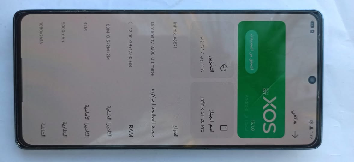 انفنكس جيتي 20 برو
ذاكره 256 
خطين 
كارتونه فقط وياه 
بطاريه 5500 
يشغل ببجي 120 فريم 
شاشة 140 هرتز 
للبيع او مراوس 
اس ٢٣ او


**إذا كنت صاحب هذا الإعلان وتريد حذفه لأي سبب، رجاءا أرسل رسالة إلى الدعم الفني**