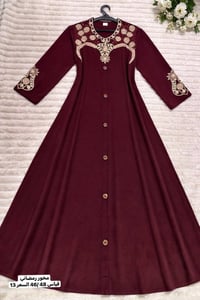 مخاور رمضانيه • ألوان • توصيل المحافظات